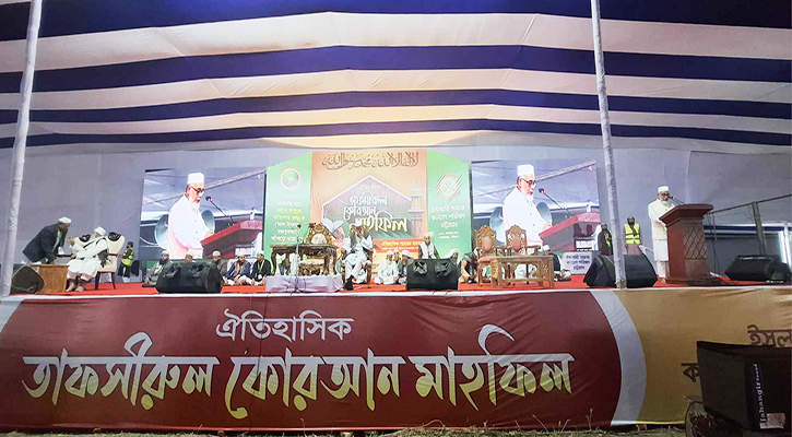 ১৮ বছর পর চট্টগ্রামের ঐতিহাসিক তাফসির মাহফিল শুরু 